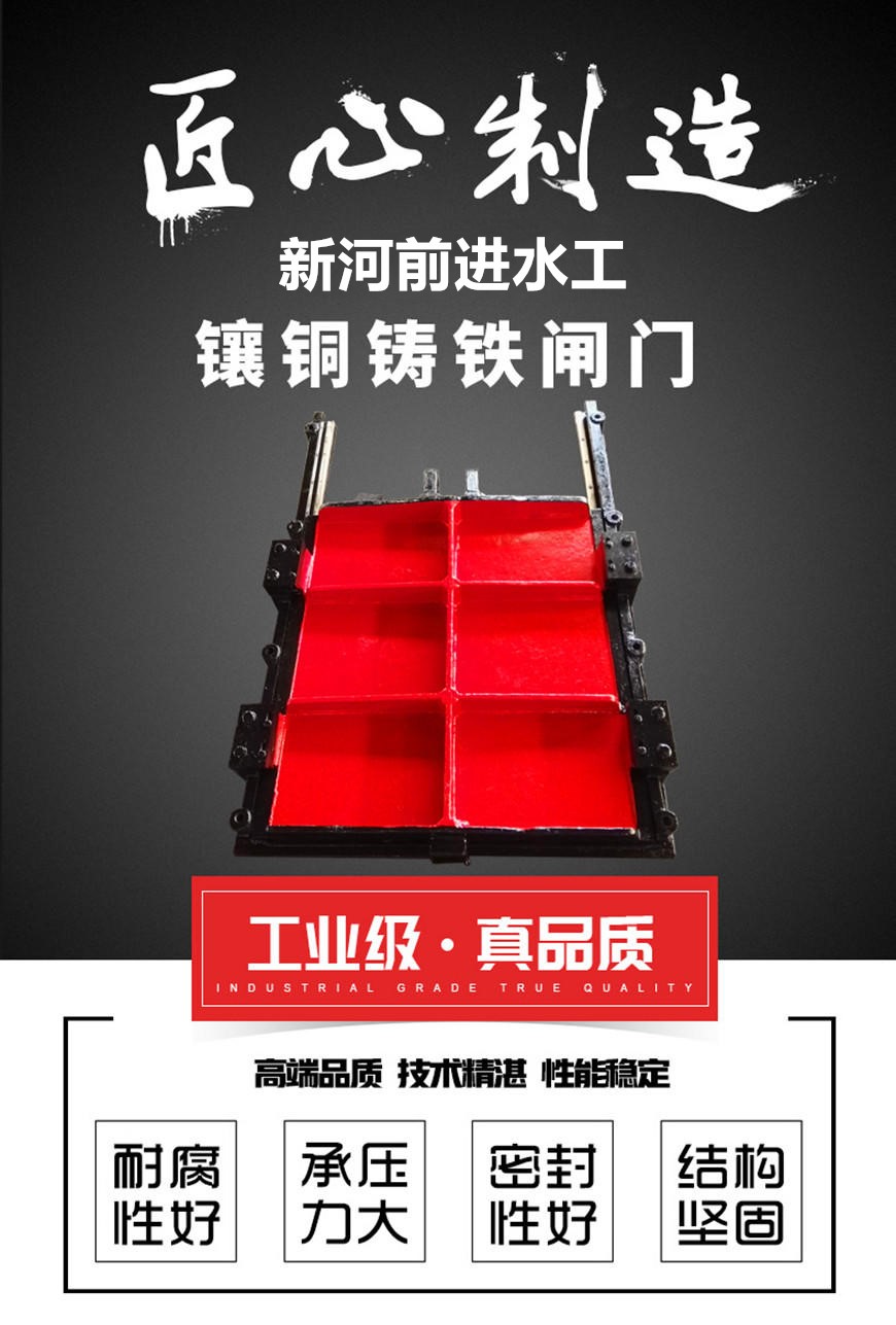 鑄鐵閘門啟閉機